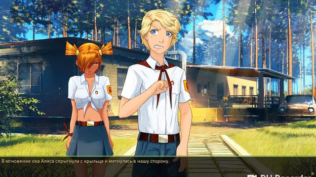 Бесконечное лето ч #6 смотреть онлайн