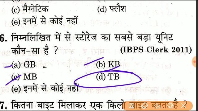 Computer Top 1000 MCQs | Set 7 | | SuperTET, PET, KVS | | कंप्यूटर प्रश्नोत्तर | | शिक्षक भर्ती | смотреть онлайн