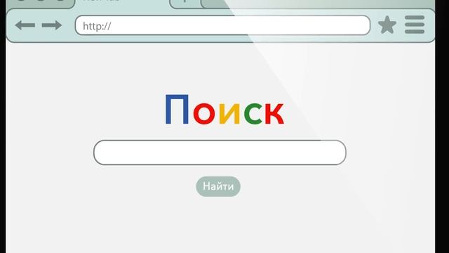15 Способов Поиска в Google, о Которых не Знают 96 % Людей