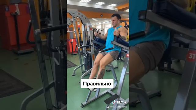 Как правильно качать пресс? смотреть онлайн