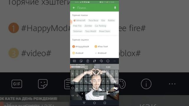 Мобильные Новинки с Подборками лучших предложений