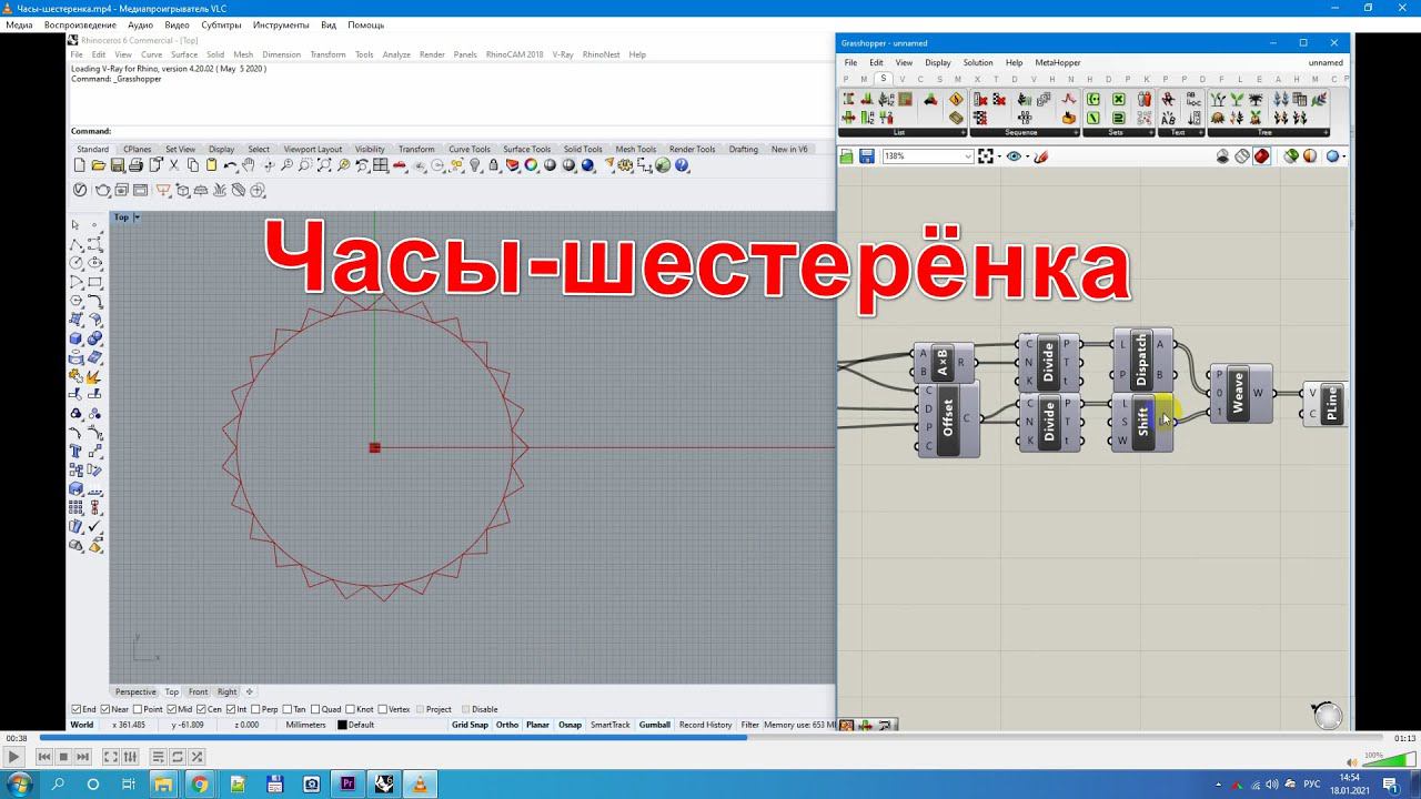Вопрос-ответ. Часы шестеренка