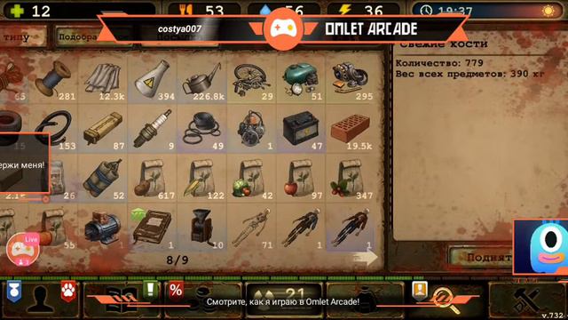 ХЭ-ХЭ-ХЭЛЛОУИН! - Day R Survival Game: Выживание смотреть онлайн
