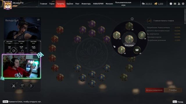 ГАЙД #2: ТАЛАНТЫ! NARAKA BLADEPOINT TALENTS GUIDE смотреть онлайн