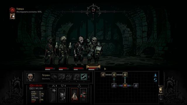 Darkest Dungeon — Святой Арсений вернулся! (DD#2) смотреть онлайн