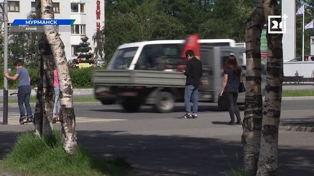Новые законы: какие нововведения вступили в силу в Мурманской области смотреть онлайн