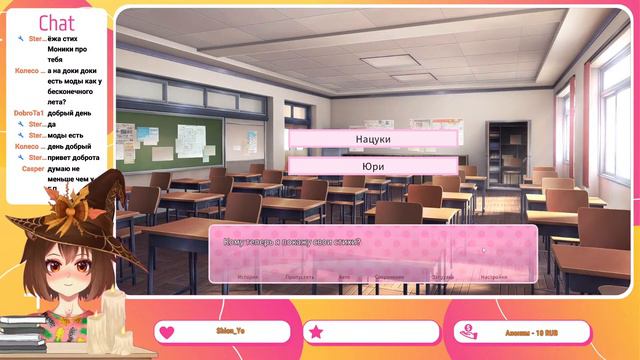 Doki Doki Literature Club Plus! - Прохождение #4 - Ezha смотреть онлайн