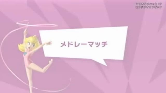 [Minna no NC] Mario & Sonic at the London 2012 Olympic Games (3DS) - Overview Trailer смотреть онлайн