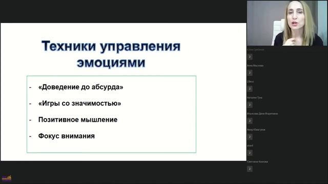 Вебинар "Публичные выступления: будь лучшим на сцене, в офисе и в жизни" смотреть онлайн