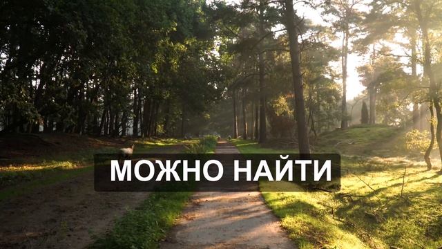 Как быть СЧАСТЛИВЫМ ВСЕГДА? Простой Секрет Счастья... смотреть онлайн