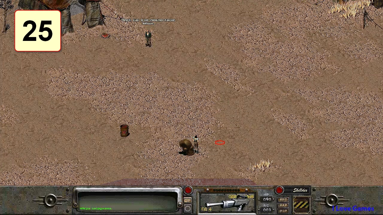 Прохождение ►Fallout 2◄【• Выпуск• #25】