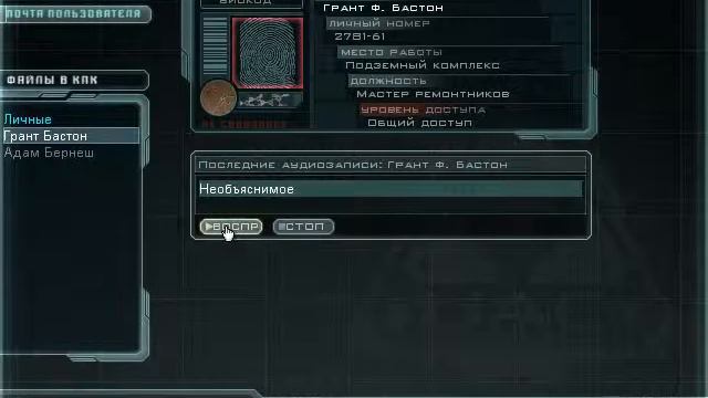 DOOM 3 Часть 1 Прохождение смотреть онлайн