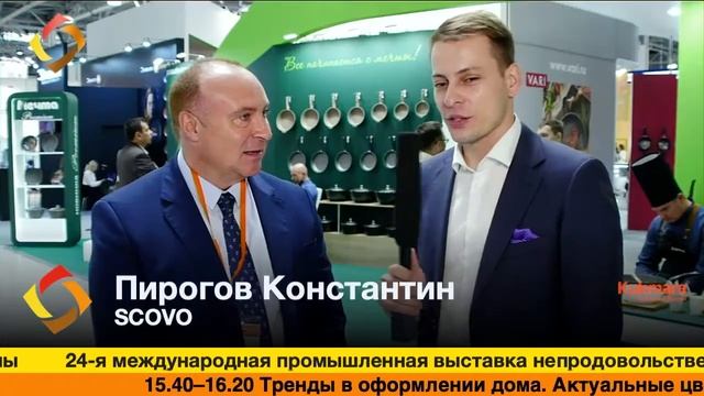 Пирогов Константин, SCOVO, #hhexpo2019 смотреть онлайн