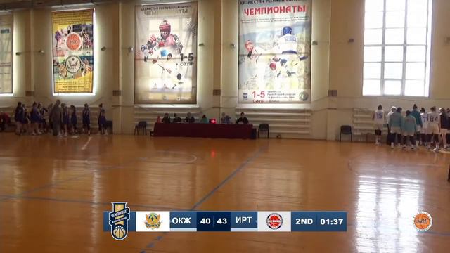 🏀 "Окжептес" vs "Ertis" - Чемпионат Казахстана - женщины 2021/22 - Группа А - 2 тур (14.04.22) смотреть онлайн