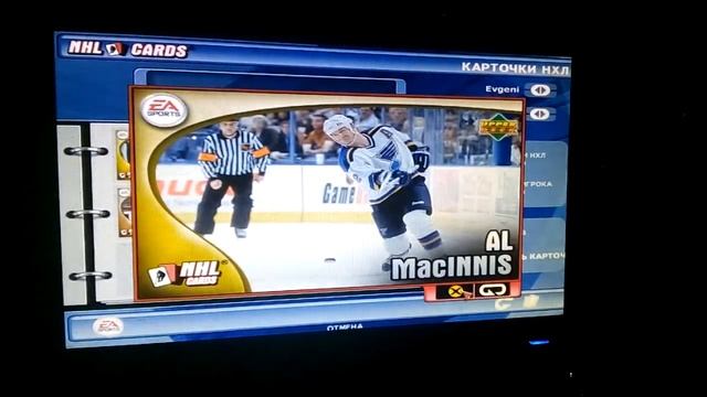 NHL 2002 - NHL Cards #5 смотреть онлайн
