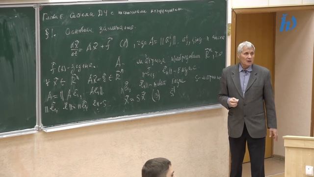 Лекция №10 по ДУ. Системы линейных ДУ с постоянными коэффициентами. Бишаев А.М. смотреть онлайн