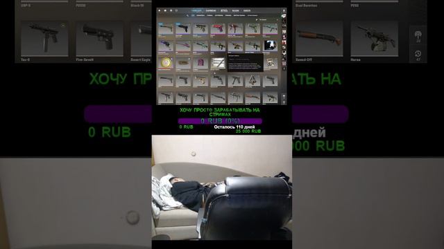 ЗАДАНИЯ ЗА ДОНАТ В ИГРЕ смотреть онлайн