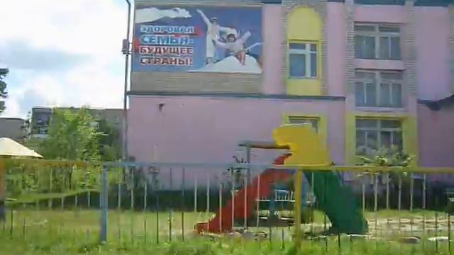 Горный лето 2012 год смотреть онлайн