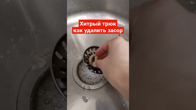 Сантехника не вызываю! Сама легко устраняю засор в ванне, раковине, трубах смотреть онлайн