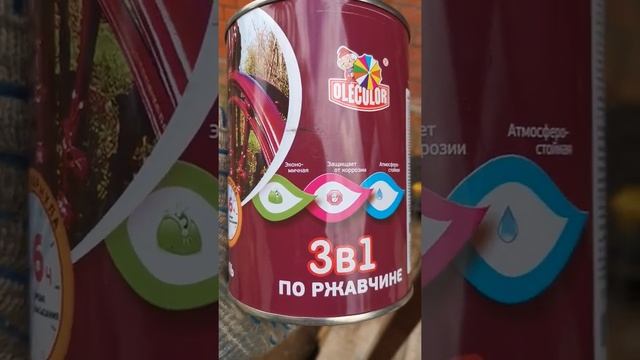 Чем покрасить металлоконструкцию??? смотреть онлайн