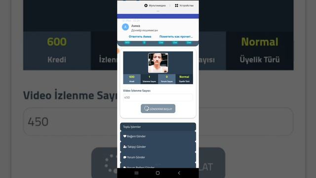 Накрутка просмотров в инсту много и бесплатно смотреть онлайн