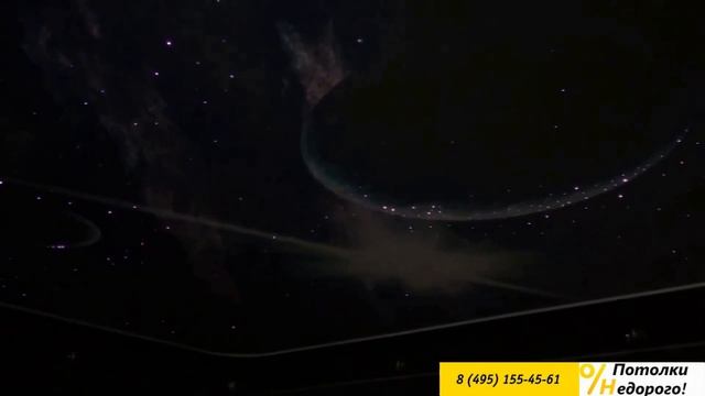 потолок звездное небо, потолки недорого смотреть онлайн