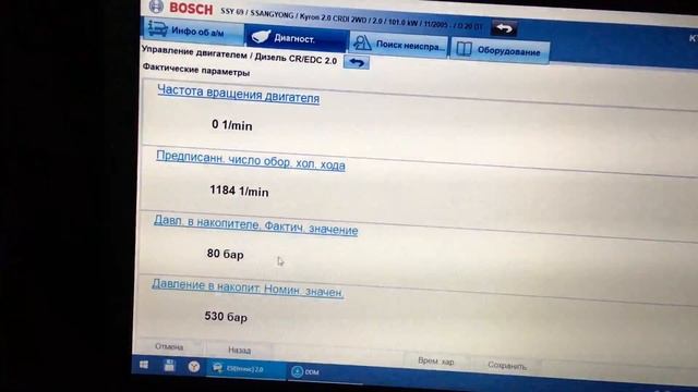 SsangYong Kyron (СсангЙонг Кайрон) не заводится ищем проблему смотреть онлайн