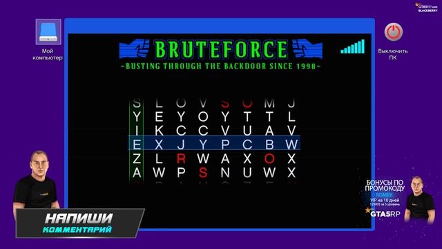 УЧИТЕЛЬ ИНФОРМАТИКИ, 5 ДЕНЬ ШКОЛЬНОГО ИВЕНТА НА ГТА 5 РП | GTA 5 RP смотреть онлайн