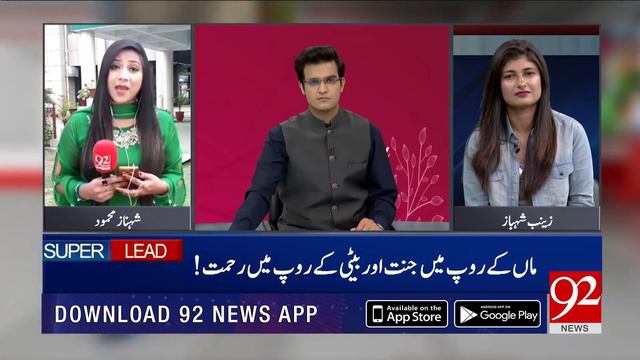 On this Woman day, Shahnaz talks about her difficult journey to become a reporter | 8 March 2019 смотреть онлайн