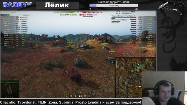 RaddyTV Online смотреть онлайн