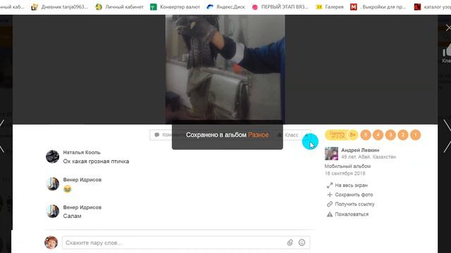 Для тех, кто не в курсе. смотреть онлайн