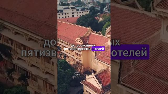 Самая недооценённая страна для вашего отдыха смотреть онлайн