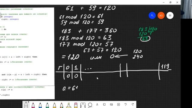 Разбор задания 27 из ДЕМОВЕРСИИ 2020 ЕГЭ по информатике смотреть онлайн