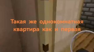1-447с-46 малосемейка!