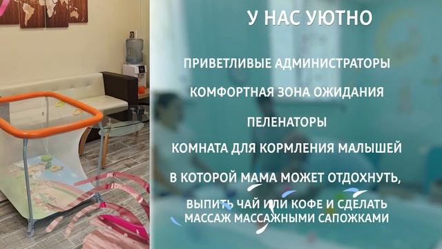 промо-ролик на заказ для детского центра Атмосфера, г. Екатеринбург смотреть онлайн
