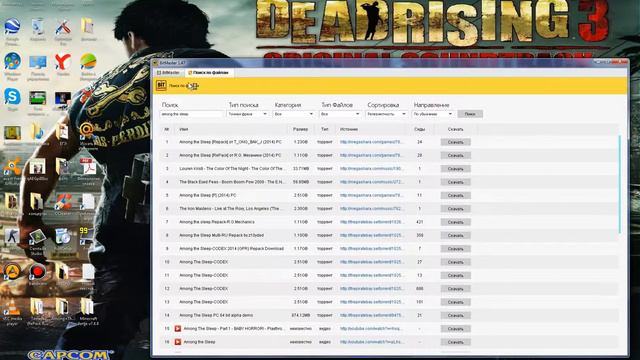 откуда скачать among the sleep смотреть онлайн