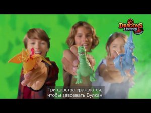 sbabam Драконы