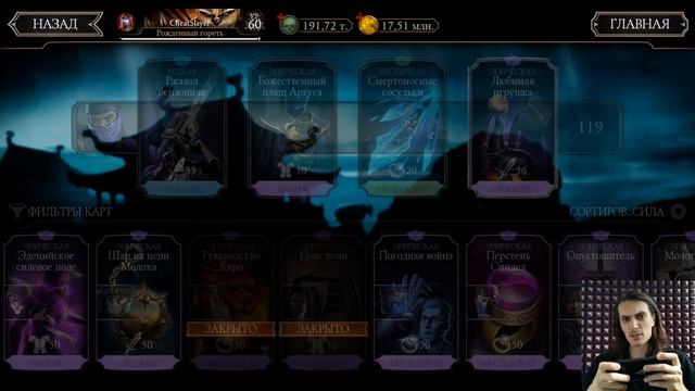 Бой 60 — Классическая башня ФАТАЛЬНО. Недооценивать противника нельзя! Mortal Kombat Mobile смотреть онлайн