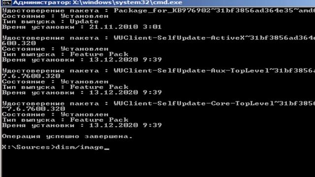 Не запускается Windows 7 после обновления.Как восстановить систему Windows 7 смотреть онлайн