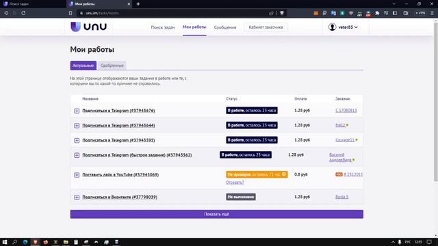 3 КЛИКА Которые Принесут 3000₽ ЗАРАБОТОК В ИНТЕРНЕТЕ БЕЗ ВЛОЖЕНИЙ смотреть онлайн