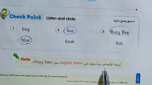 حل كتاب جيم gem كونكت انجليزى اولى ابتدائى ترم اول 2023 | الوحدة الاولي смотреть онлайн