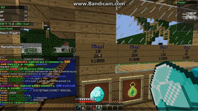 Дюп денег майнкрафт 1.5.2 смотреть онлайн