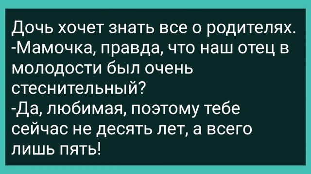 Трудовик Пожаловался Физруку на Жену! Сборник Свежих Смешных Жизненных Анекдотов! смотреть онлайн