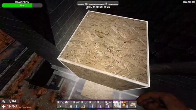 7 Days to Die ► ПОХОД ► #10 смотреть онлайн
