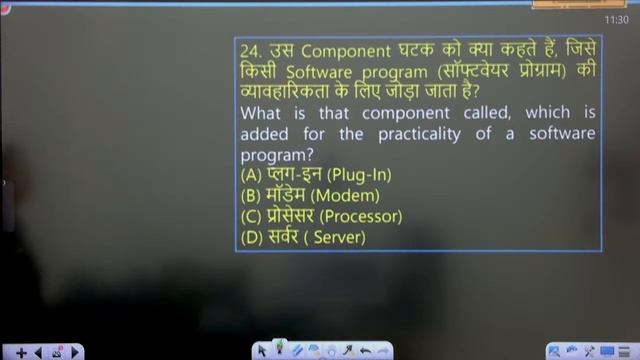 DELHI POLICE CONSTABLE 2023 || COMPUTER CLASSES || Internet || BY PREETI MAM смотреть онлайн