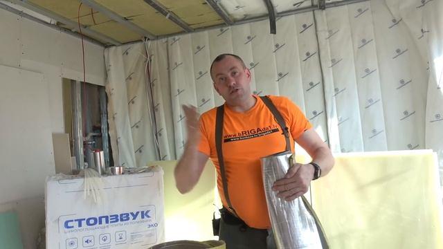 Самая эффективная шумоизоляция канализационных стояков Techno Sonus: brigada1.lv смотреть онлайн