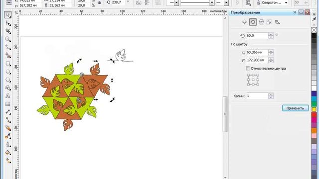 CorelDRAW, Эшер и немного геометрии смотреть онлайн