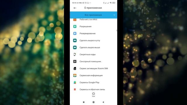 Что делать если тормозит телефон ? ( Отключаем ненужные сервисы на Андроид ) Ускоряем телефон ? смотреть онлайн