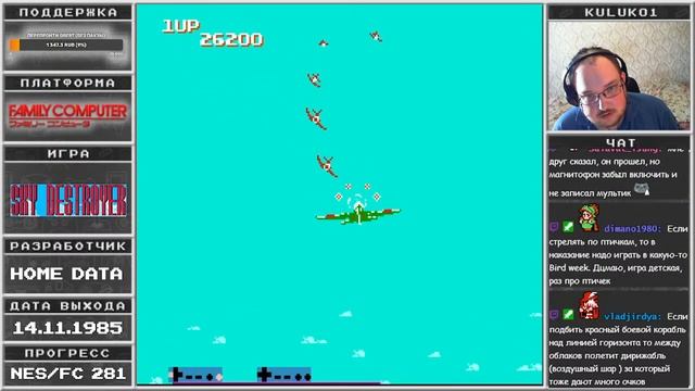 ДK Challenge - №281 Ninja Jajamaru-kun П.2 + №282 Sky Destroyer + №283 Kinnikuman: MUSCLE Tag Match смотреть онлайн