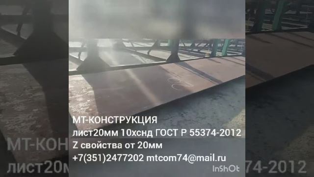 10хснд смотреть онлайн